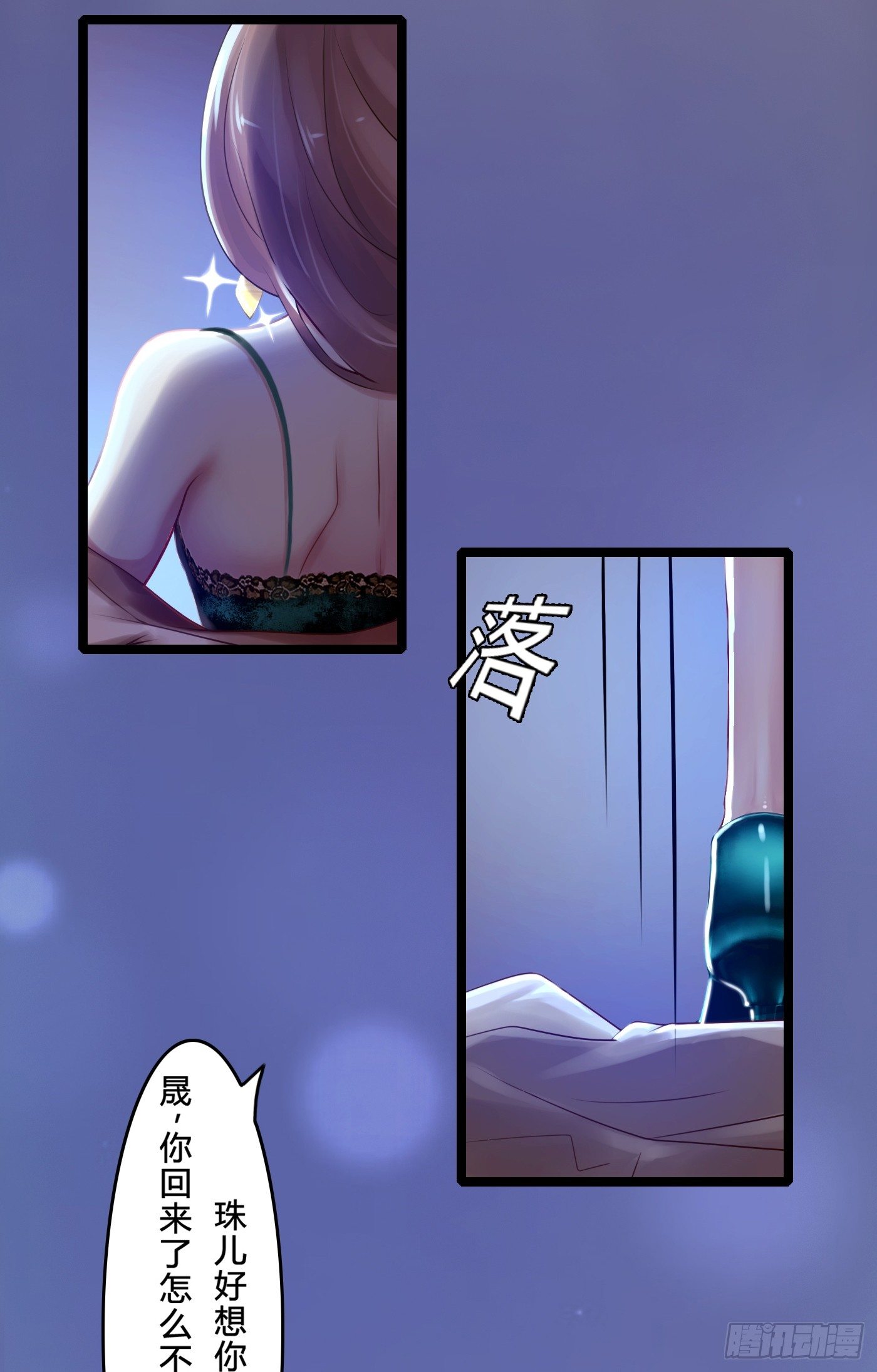 008 尴尬的约会6