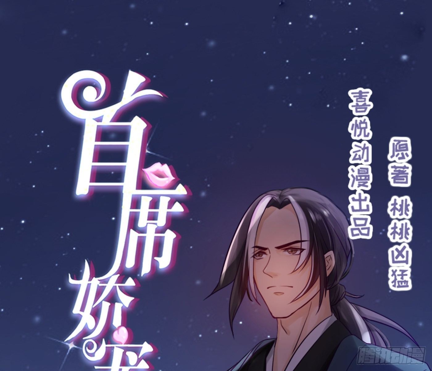 016 劫财OR劫色0
