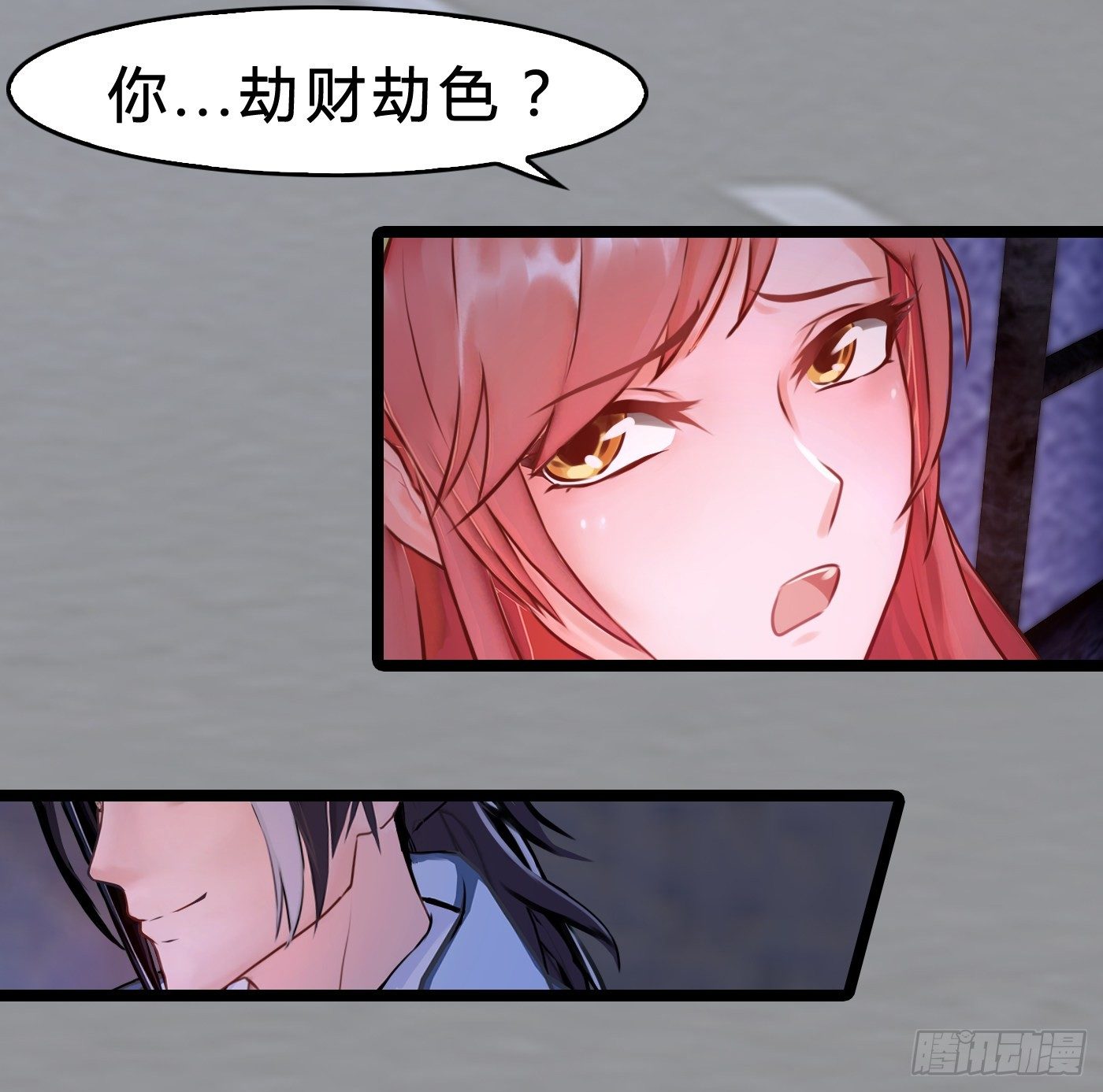 016 劫财OR劫色13