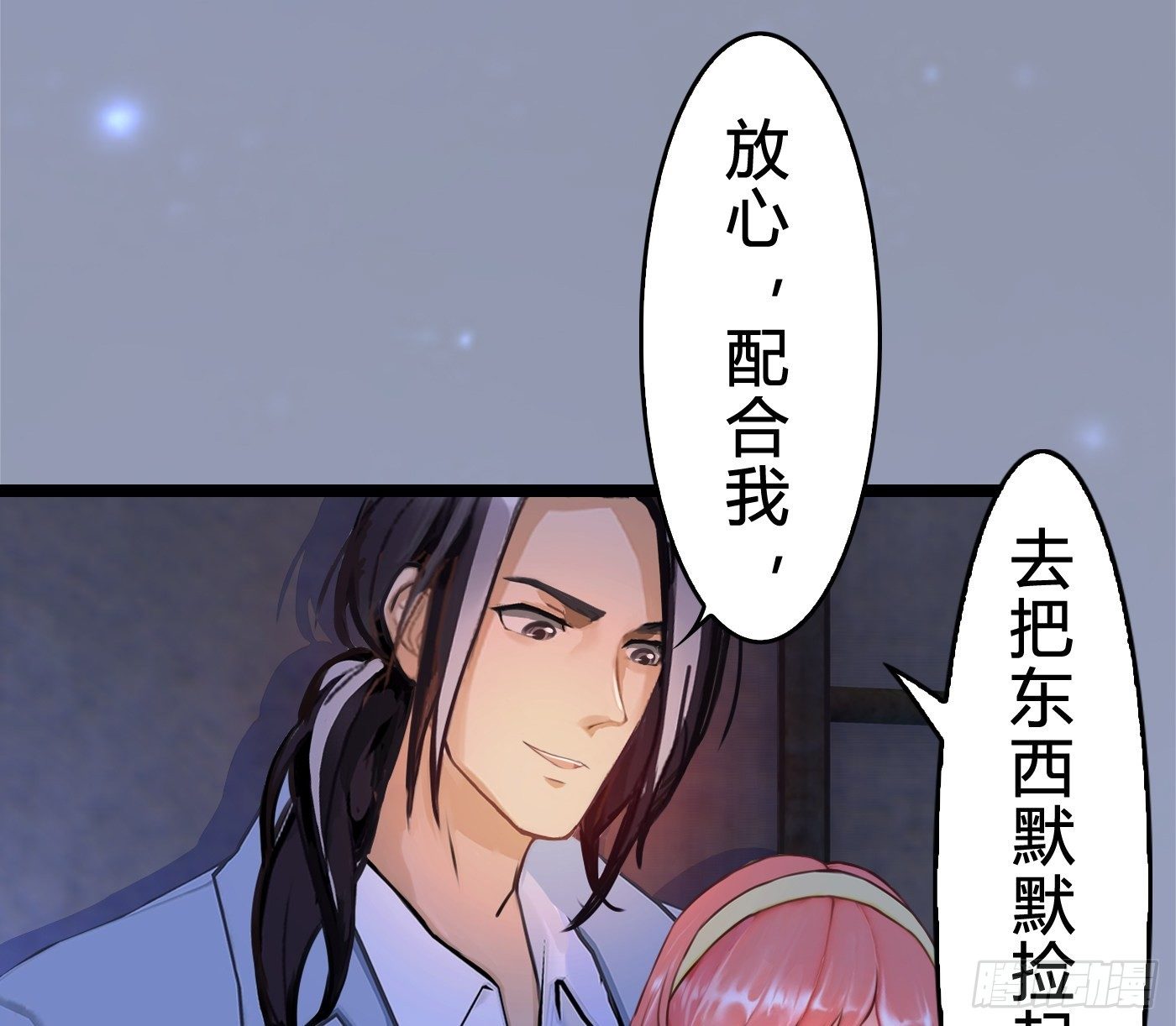 016 劫财OR劫色15