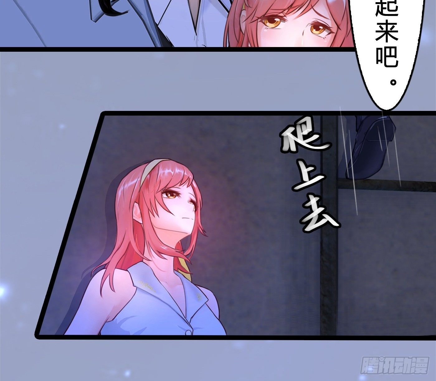 016 劫财OR劫色16