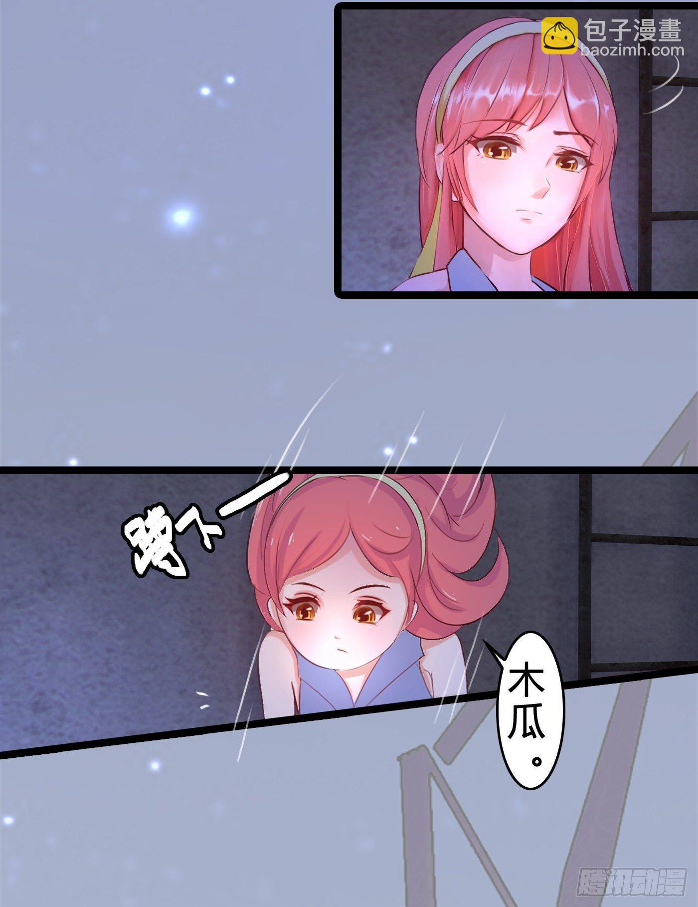 016 劫财OR劫色17