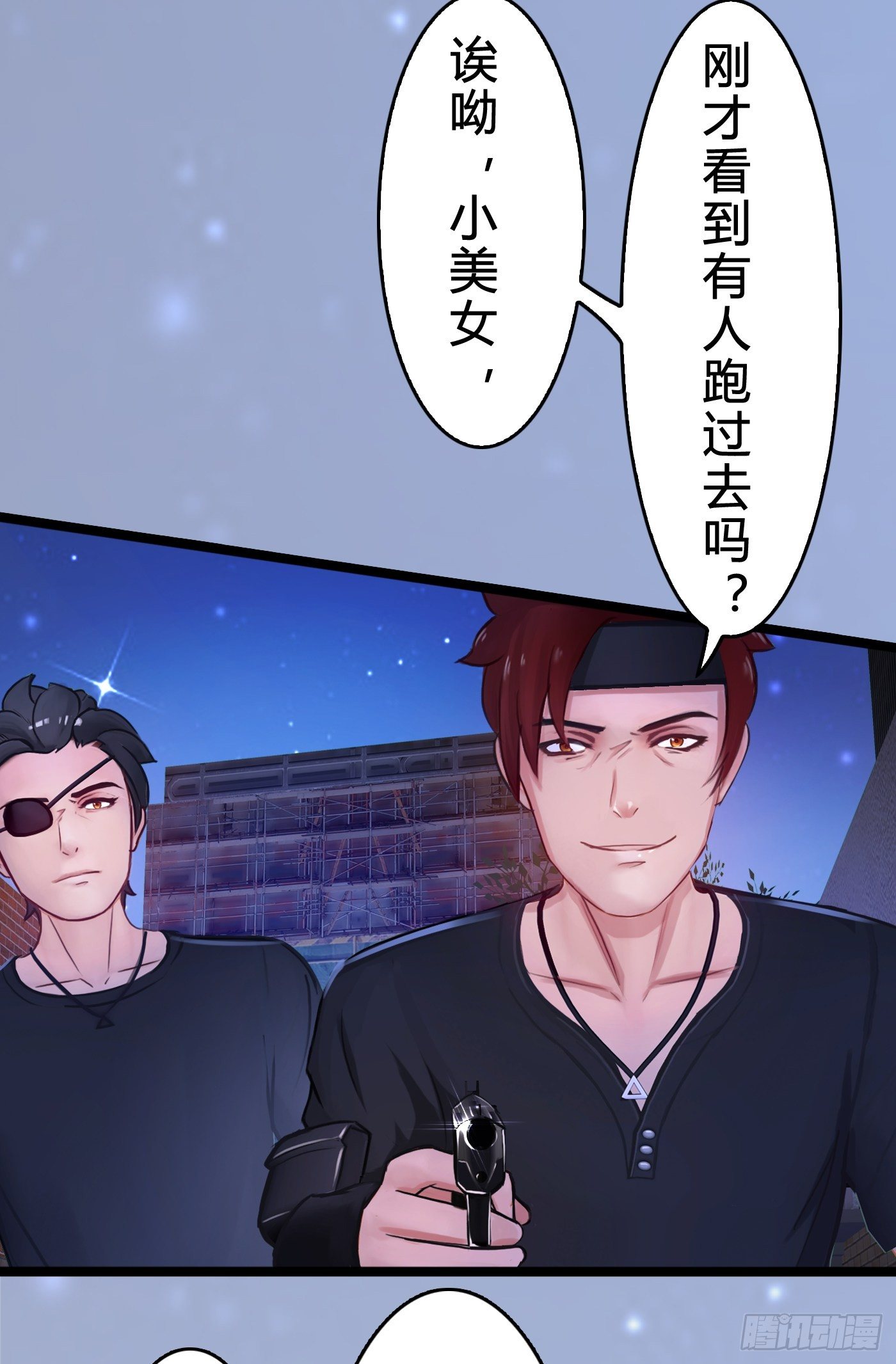 016 劫财OR劫色23