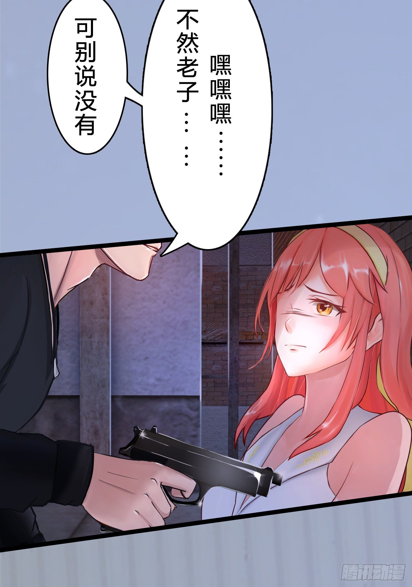 016 劫财OR劫色24