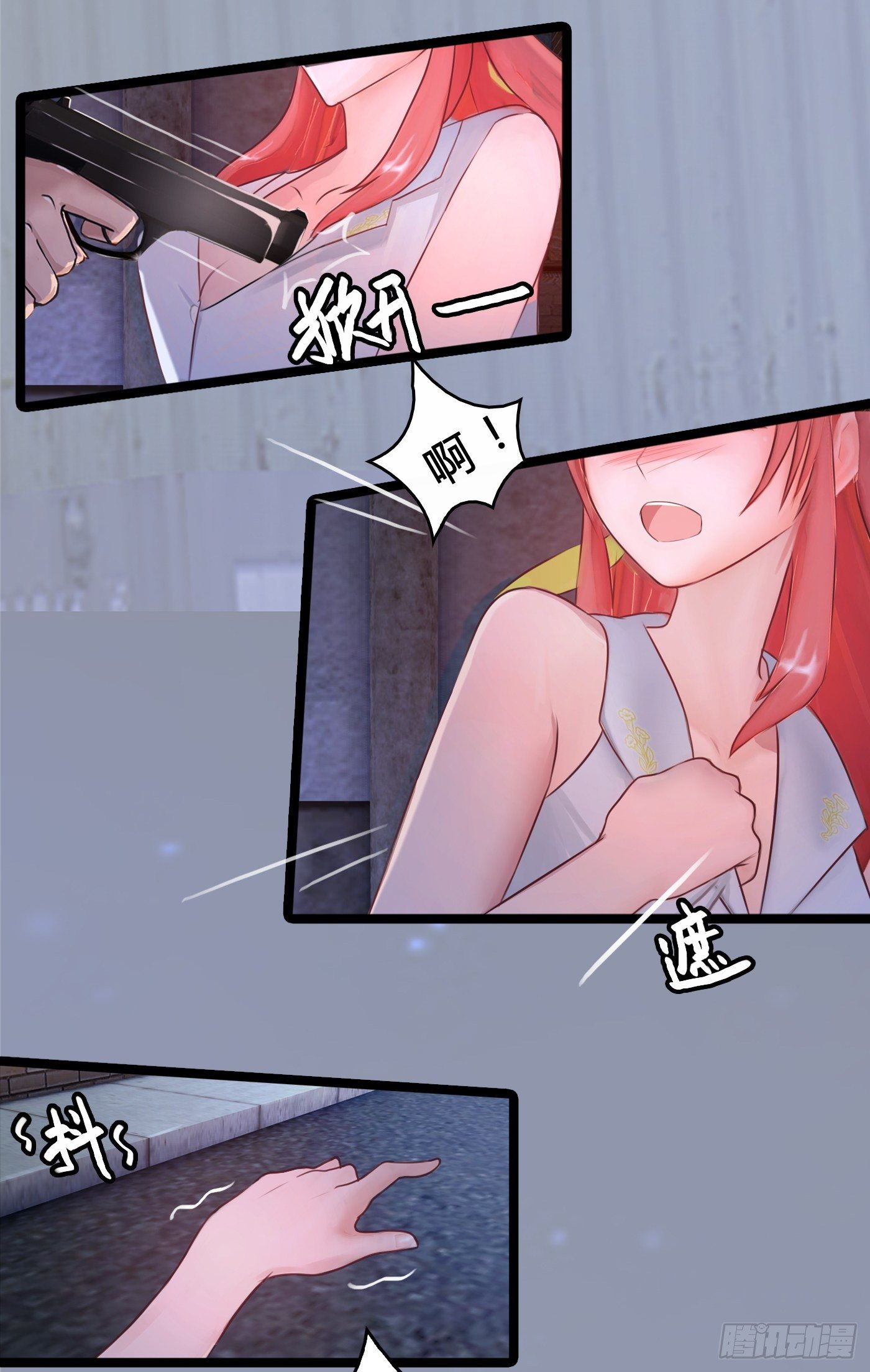 016 劫财OR劫色25