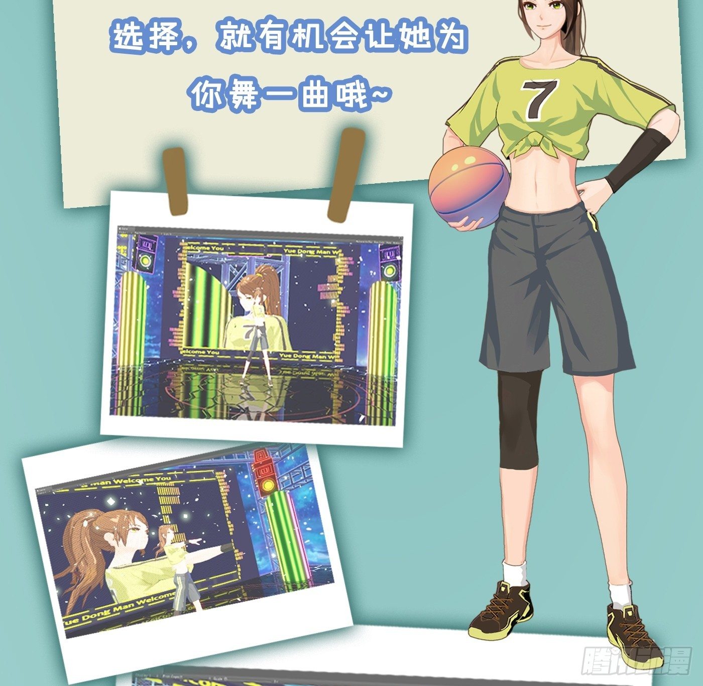 016 劫财OR劫色32