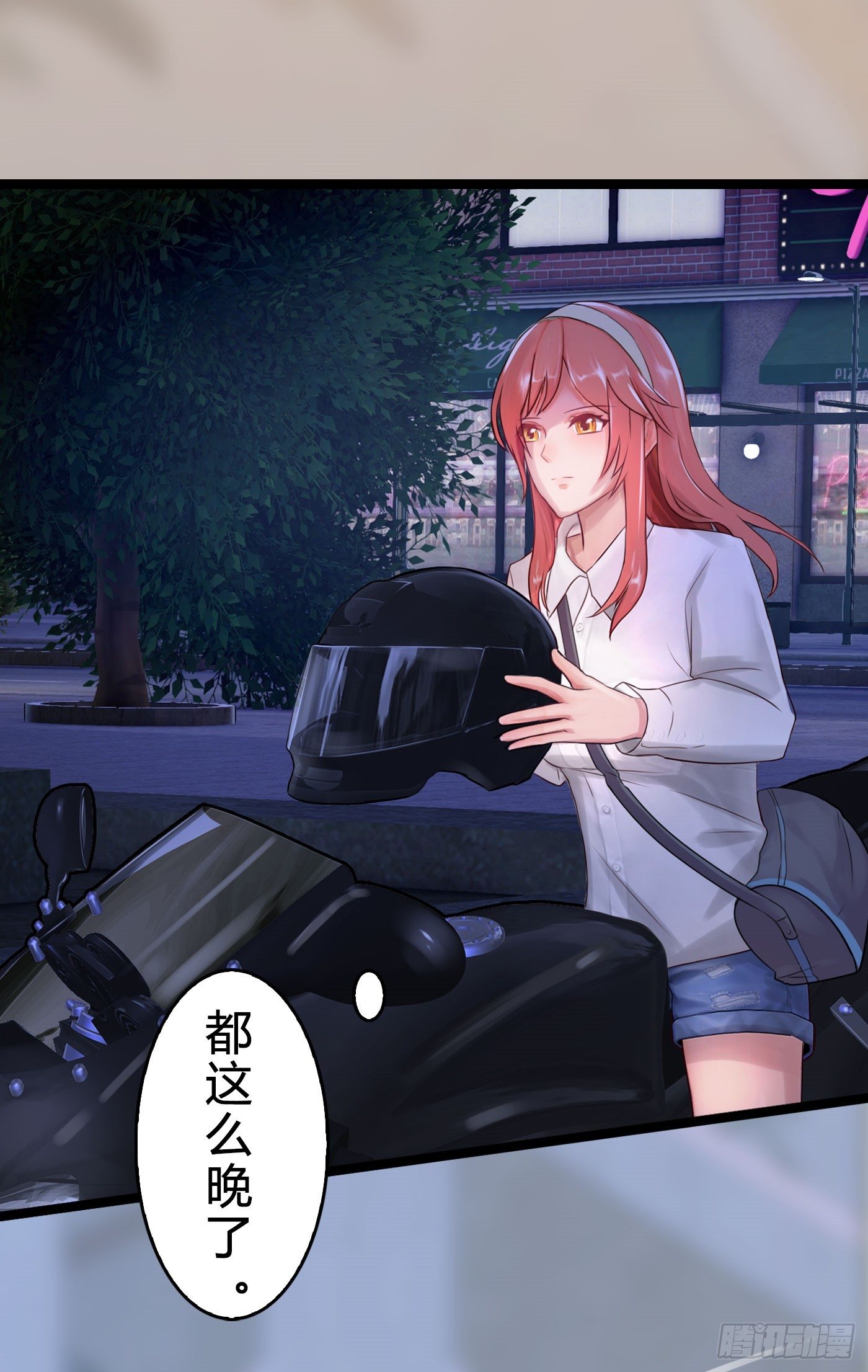 024 小三遍地走27