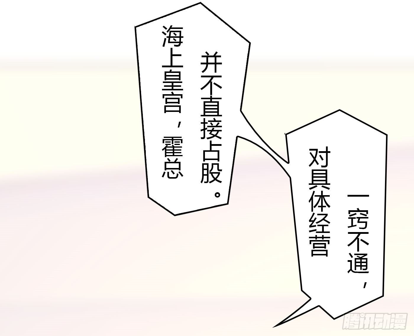 024 小三遍地走5
