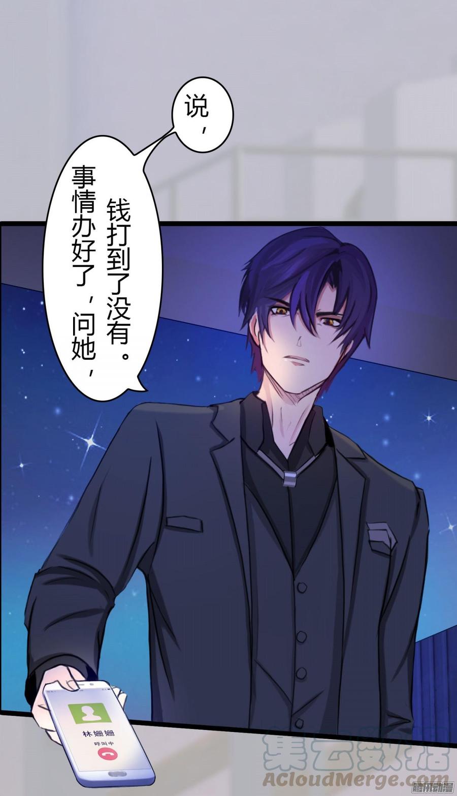 026 先拿你开刀！16