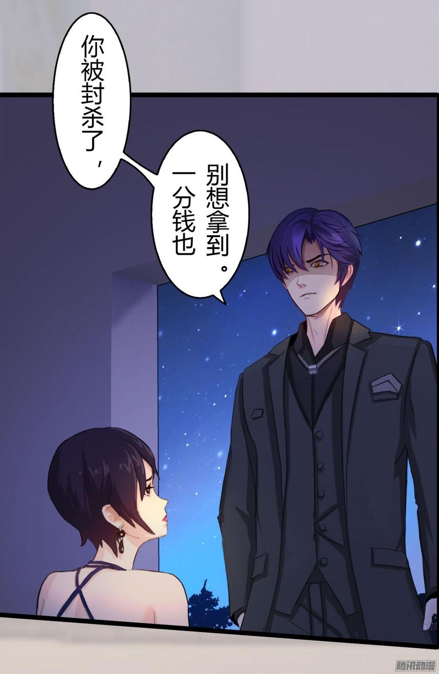 026 先拿你开刀！23