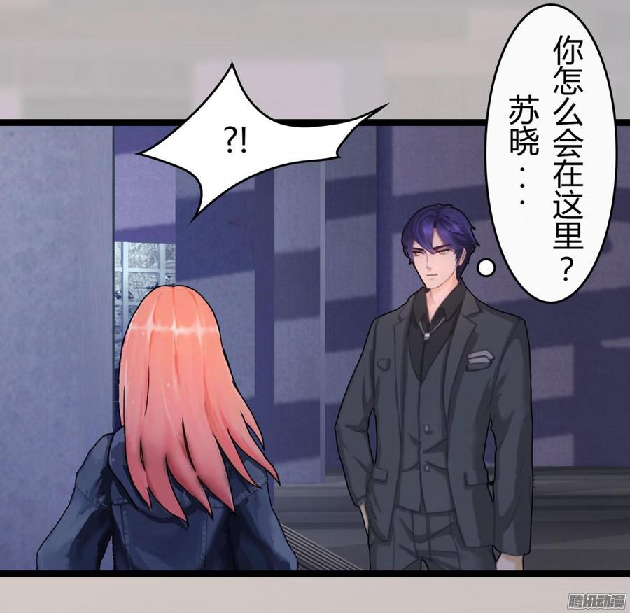 026 先拿你开刀！33