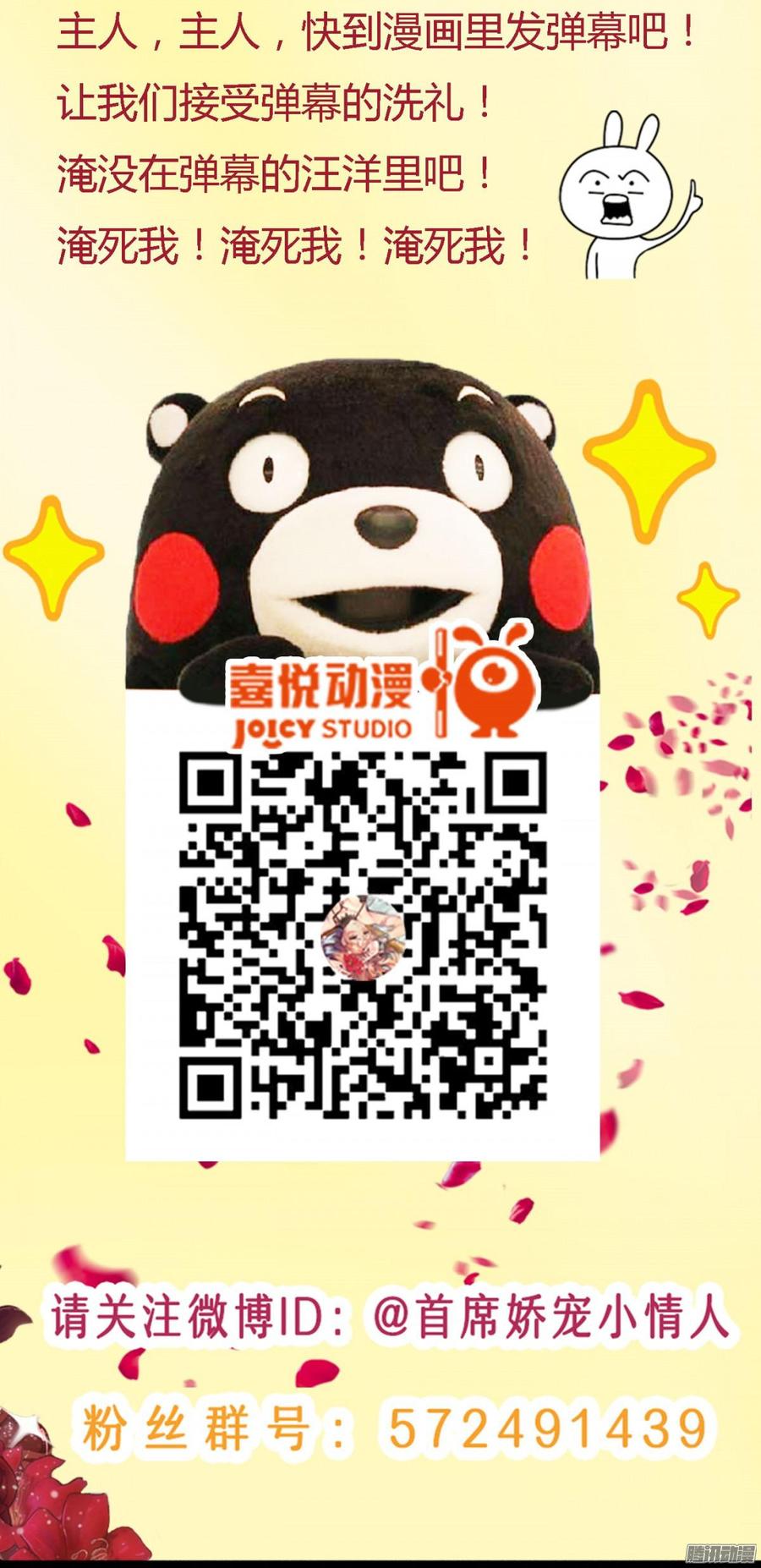 026 先拿你开刀！37