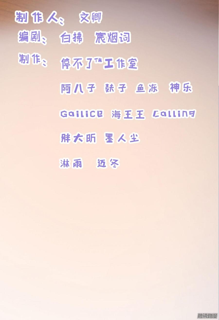 033 惊！竟做出这种事！1