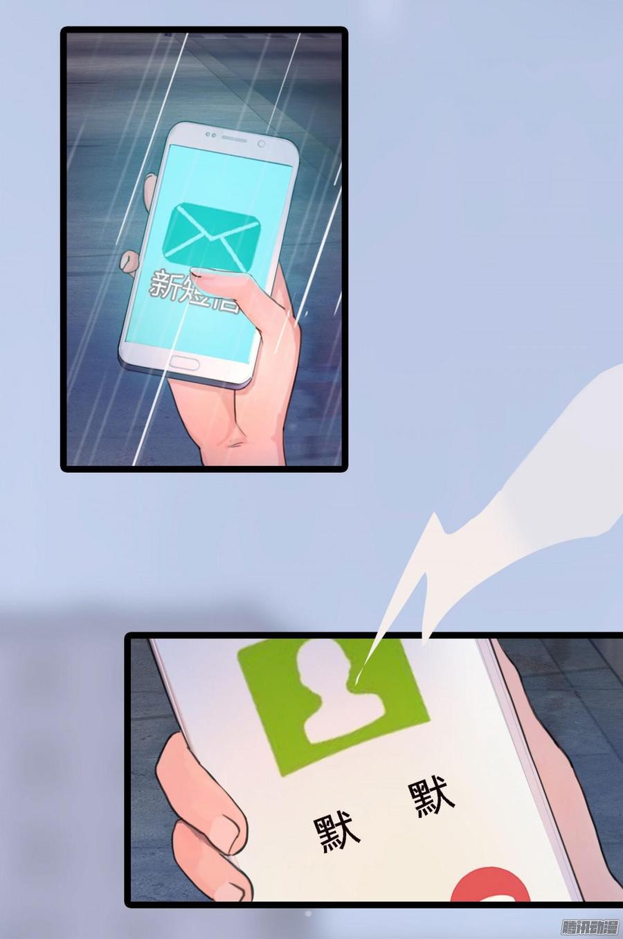 033 惊！竟做出这种事！10