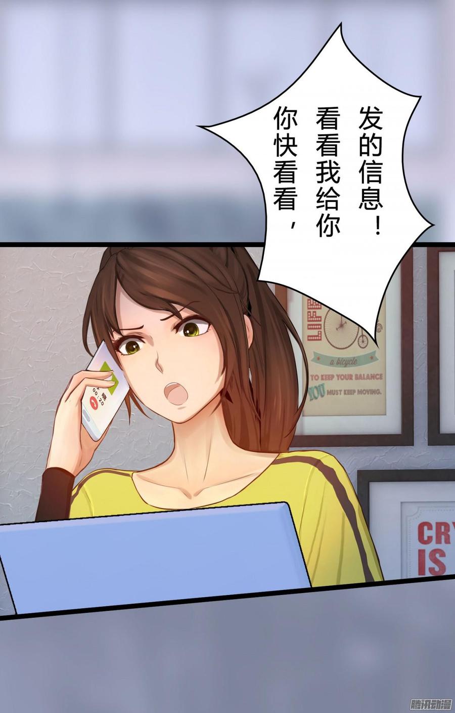 033 惊！竟做出这种事！12