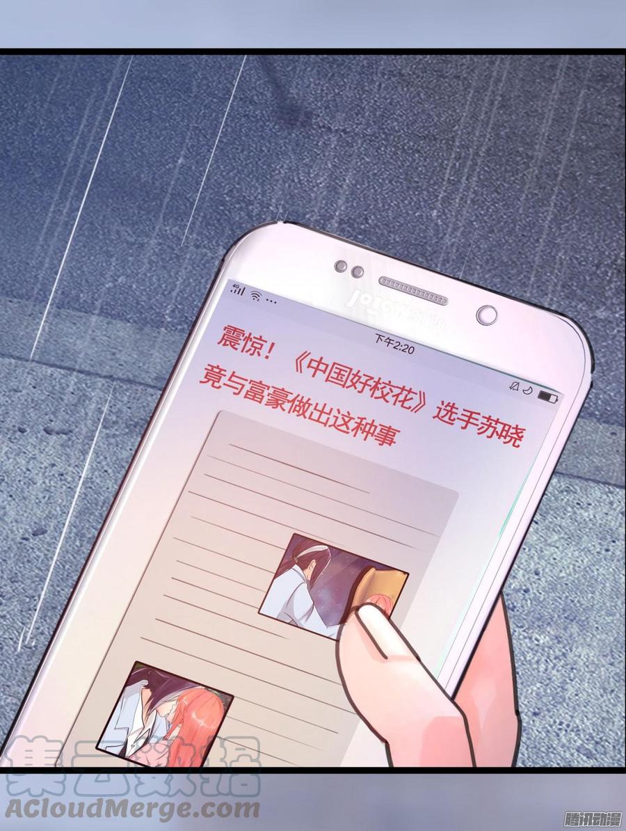 033 惊！竟做出这种事！14
