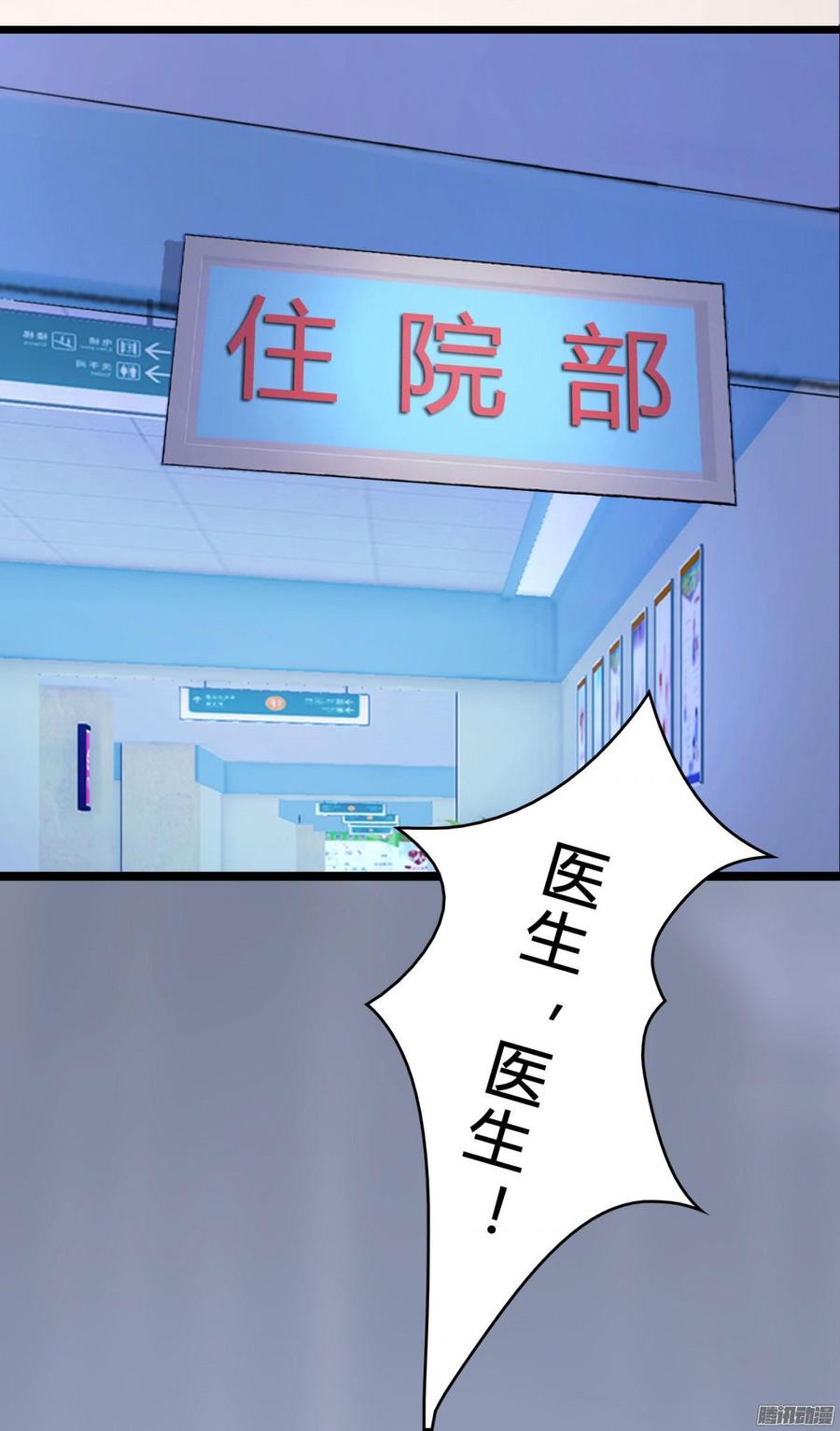 033 惊！竟做出这种事！2