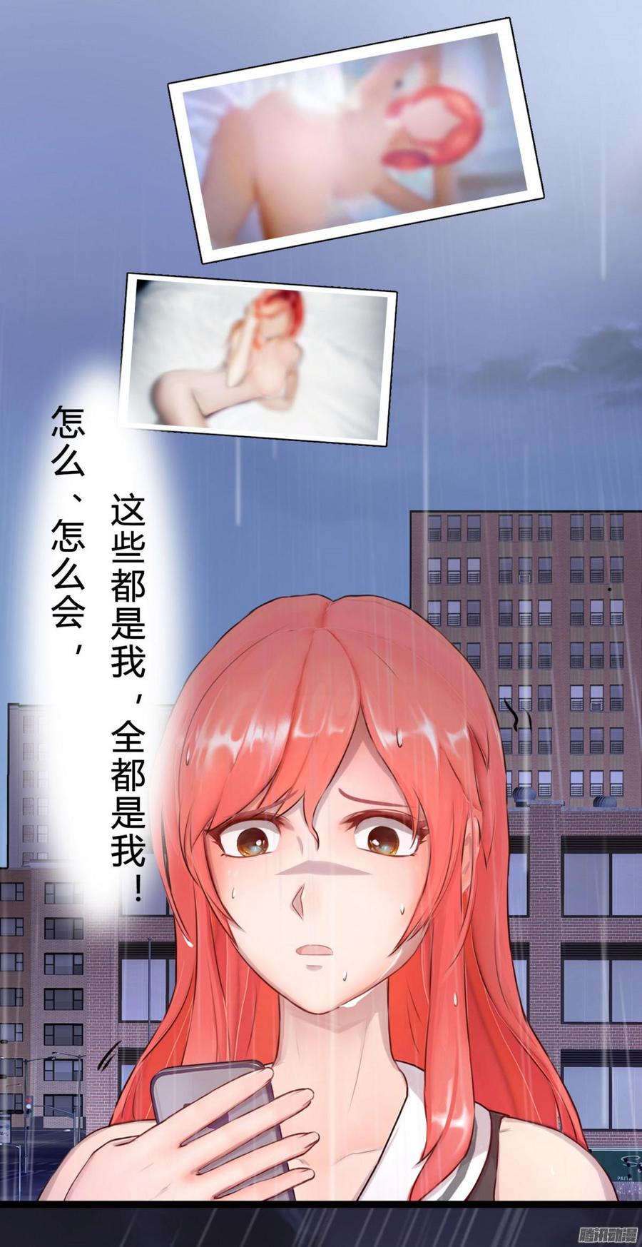 033 惊！竟做出这种事！20