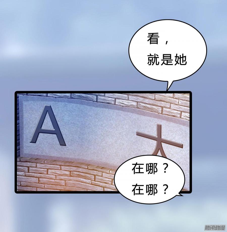 033 惊！竟做出这种事！22