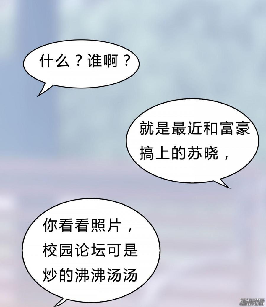 033 惊！竟做出这种事！23