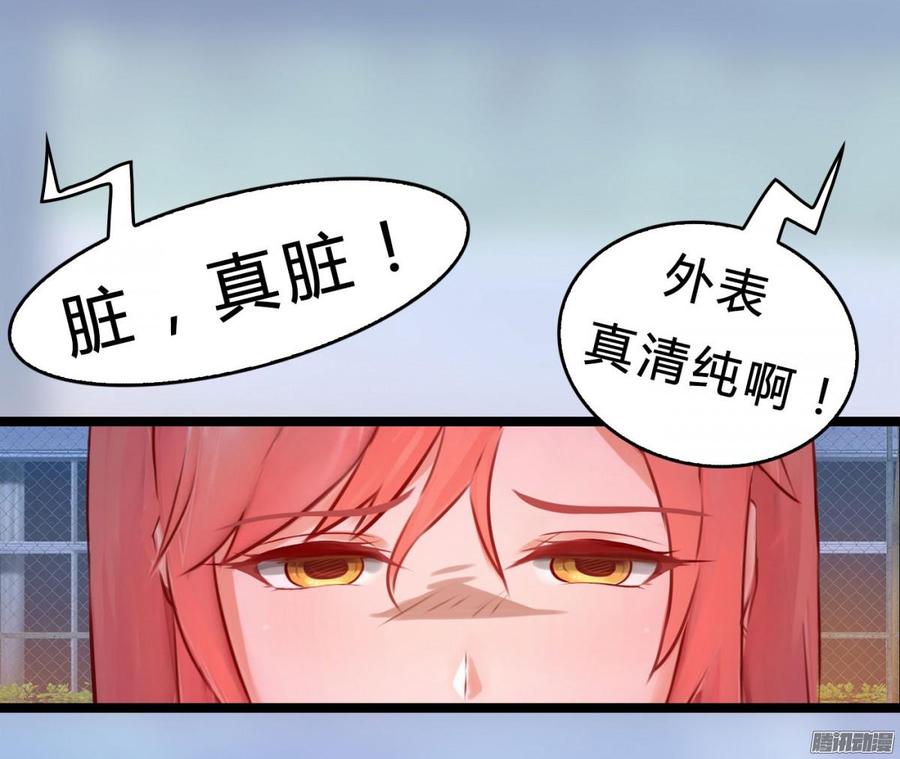 033 惊！竟做出这种事！26