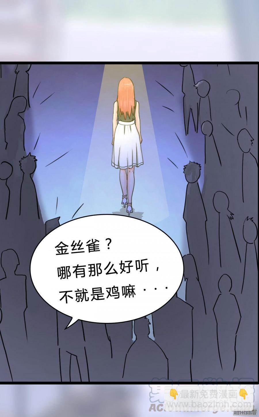 033 惊！竟做出这种事！28