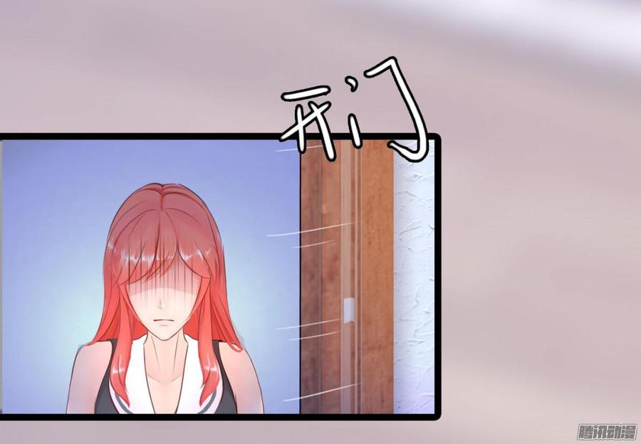 033 惊！竟做出这种事！30