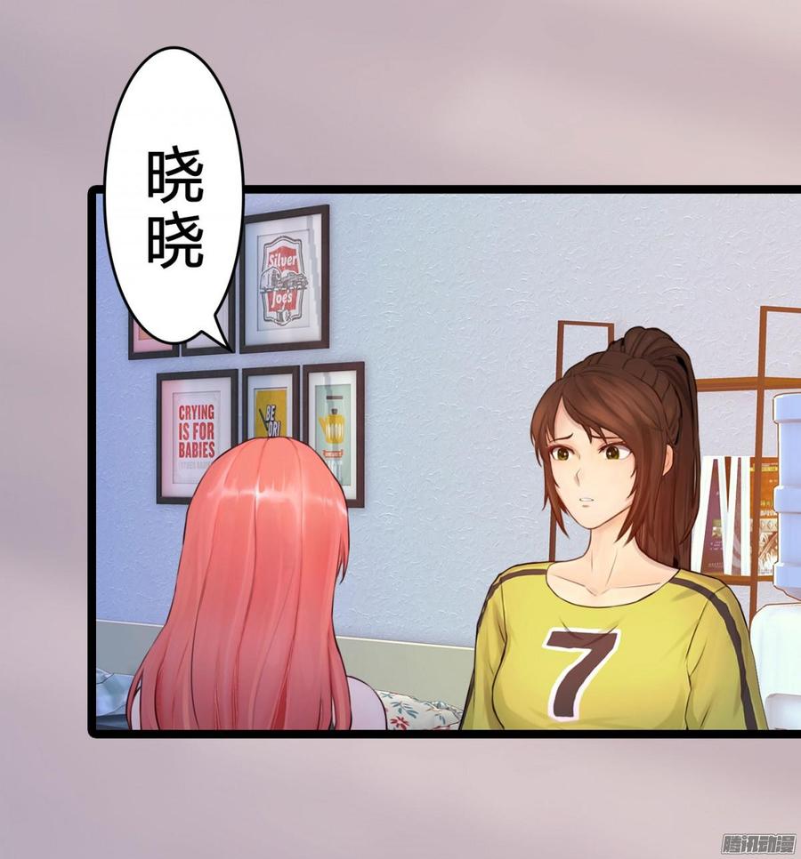 033 惊！竟做出这种事！31