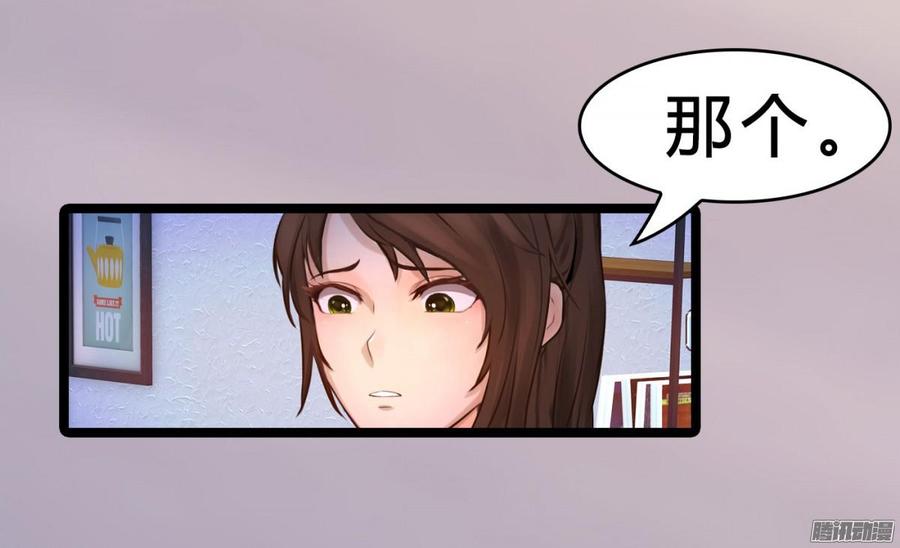 033 惊！竟做出这种事！32