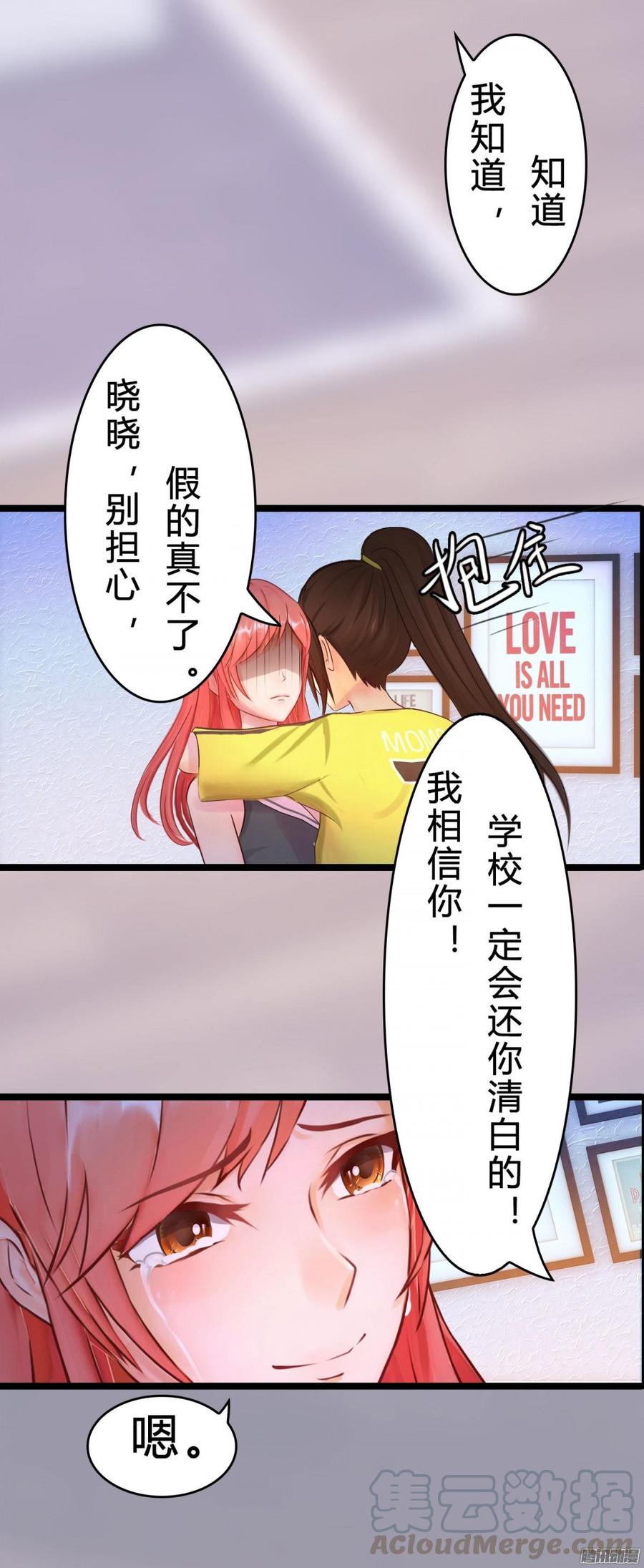 033 惊！竟做出这种事！35