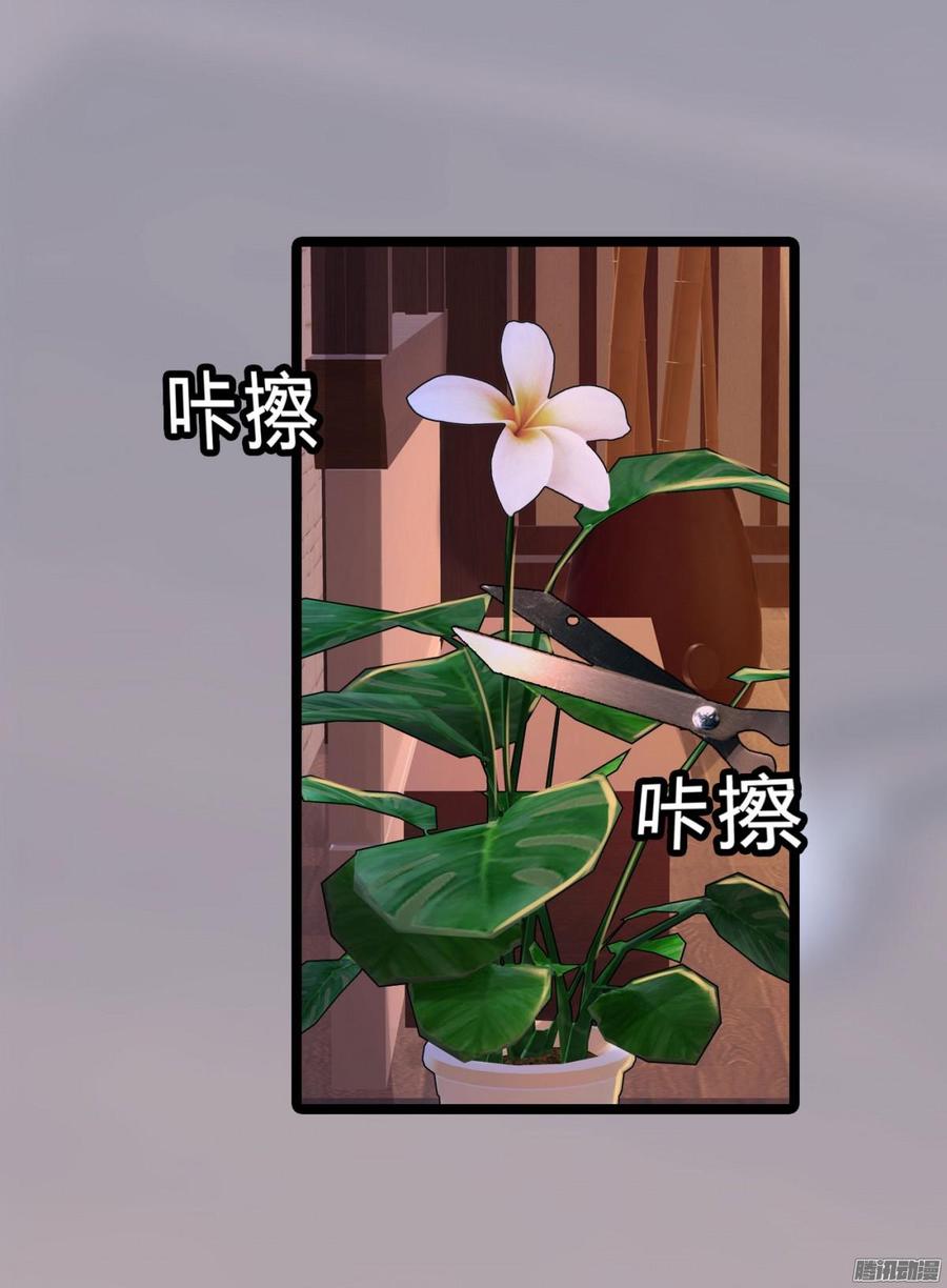 033 惊！竟做出这种事！36