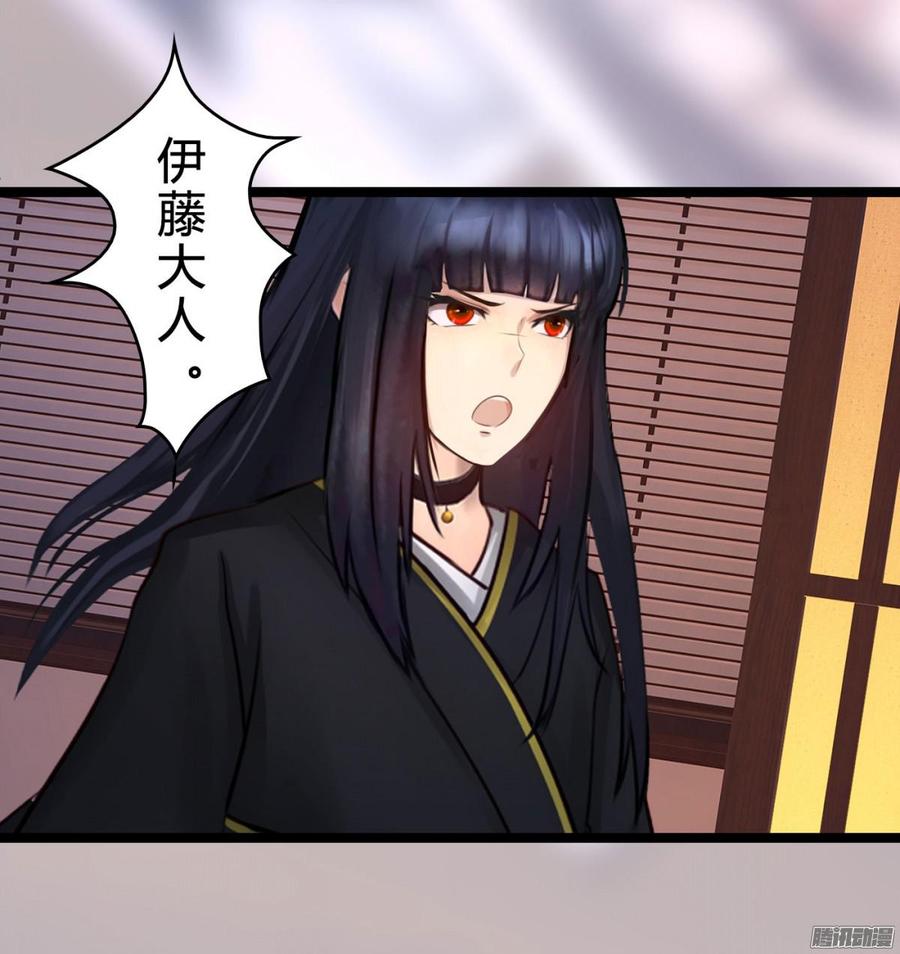 033 惊！竟做出这种事！38