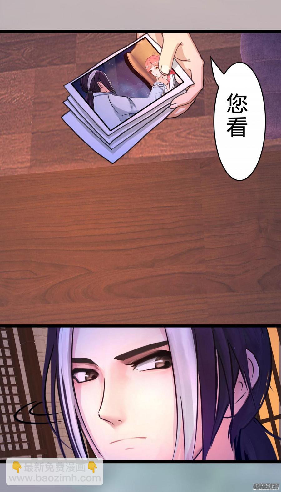 033 惊！竟做出这种事！39