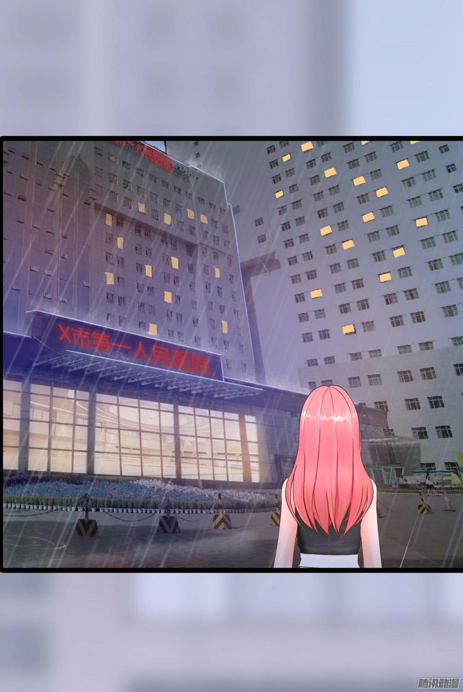 033 惊！竟做出这种事！4