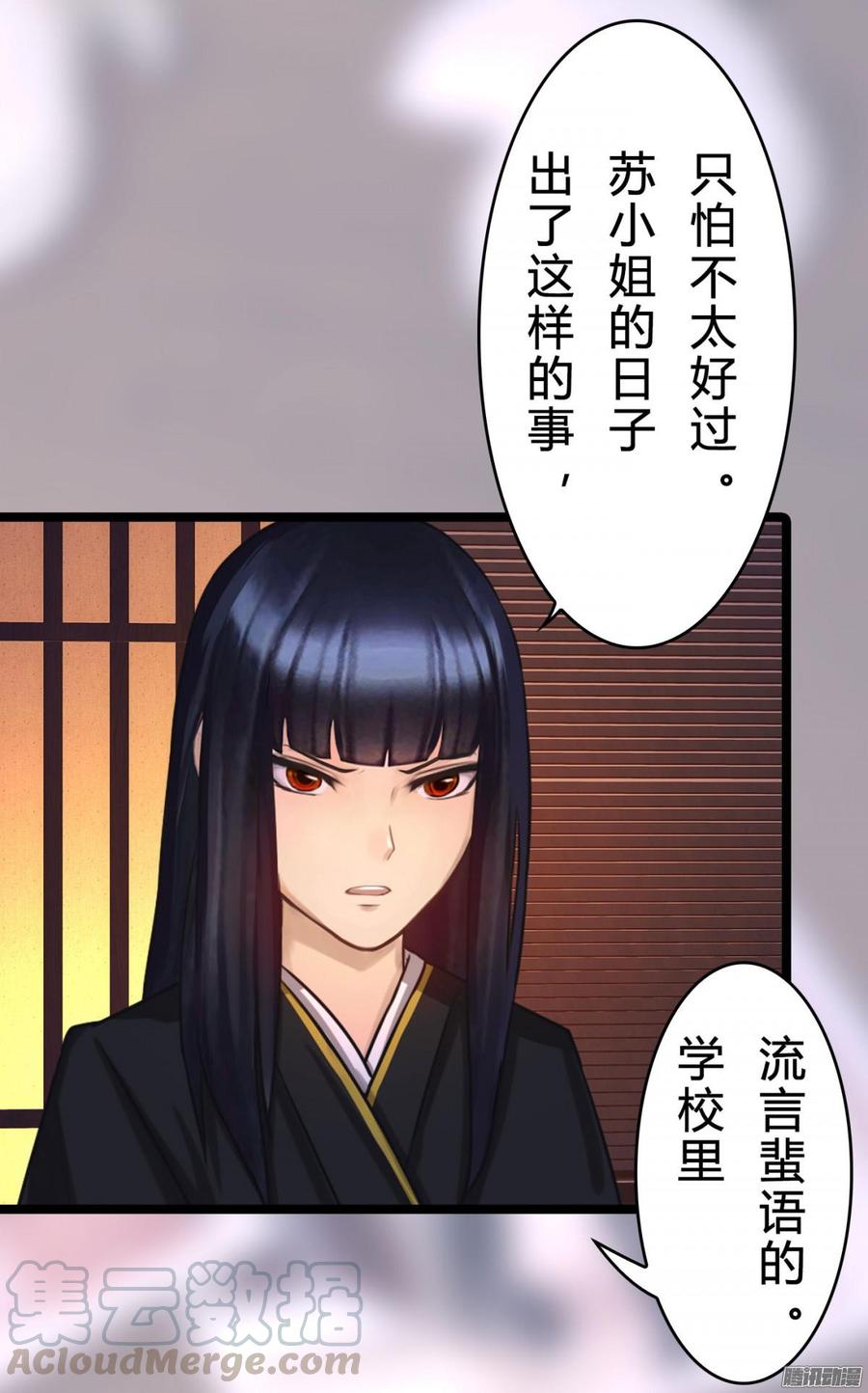 033 惊！竟做出这种事！42