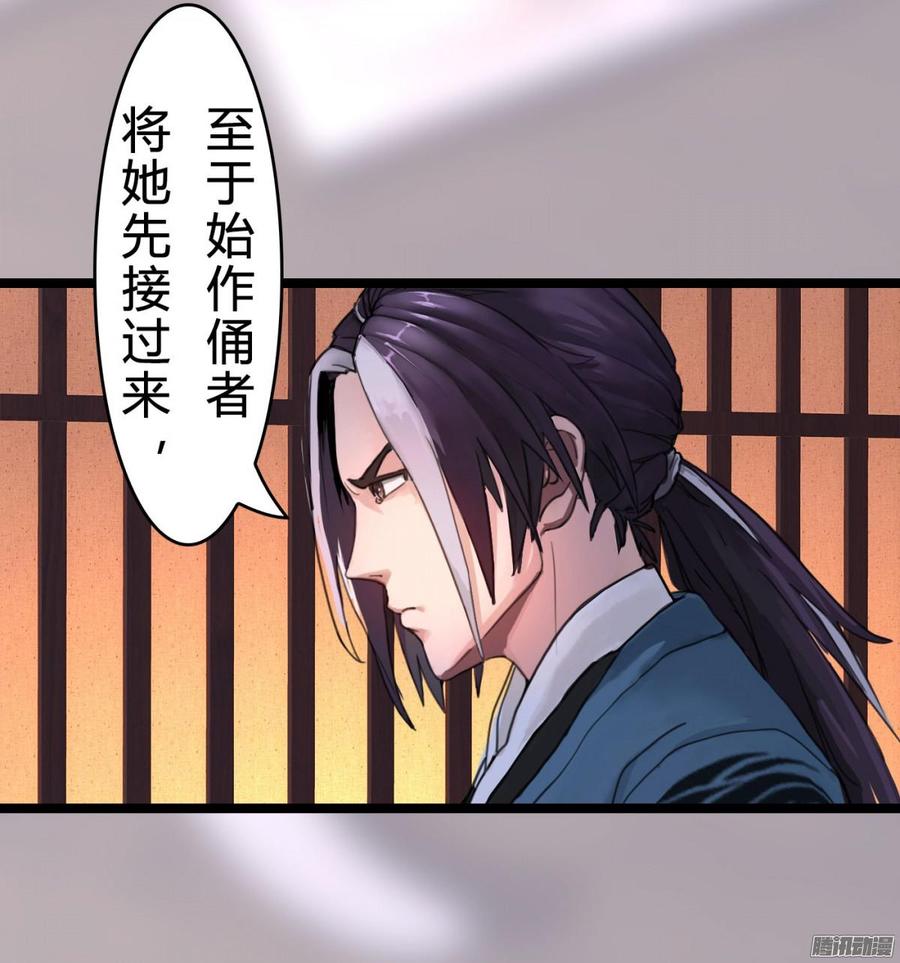 033 惊！竟做出这种事！43