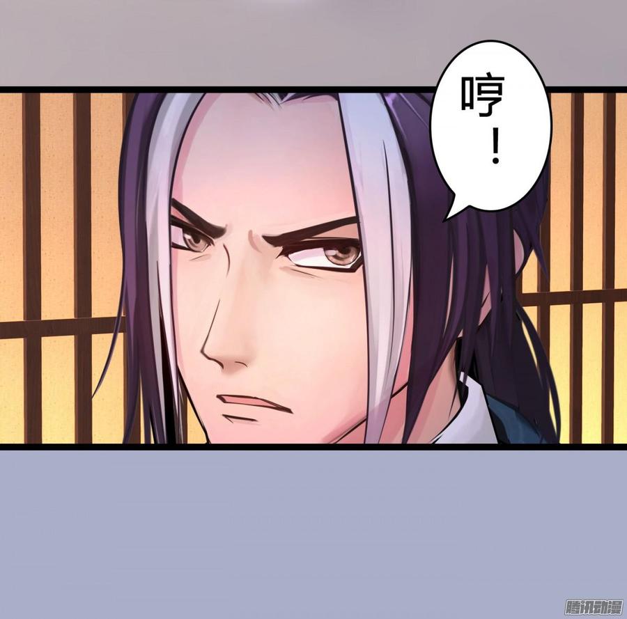 033 惊！竟做出这种事！44
