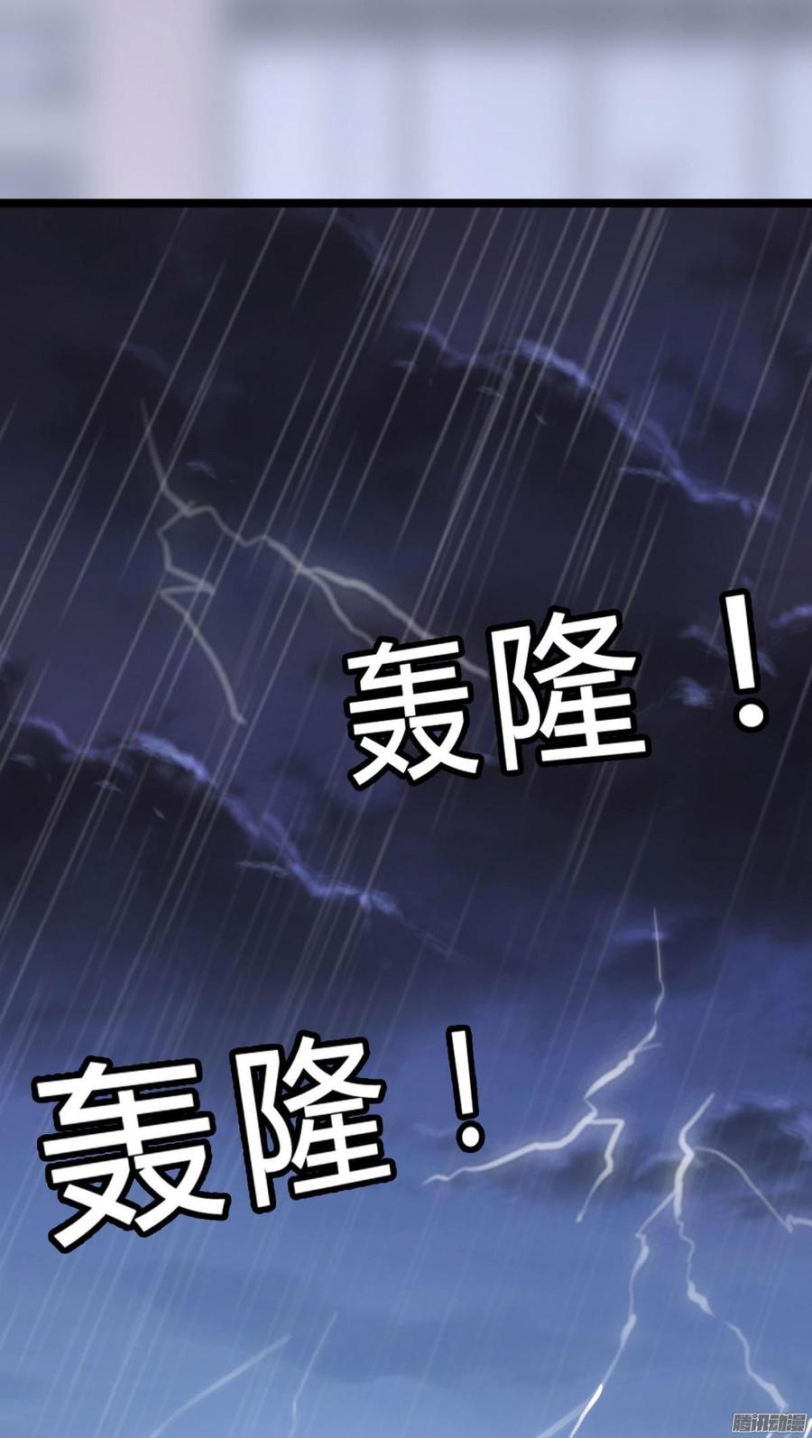 033 惊！竟做出这种事！5