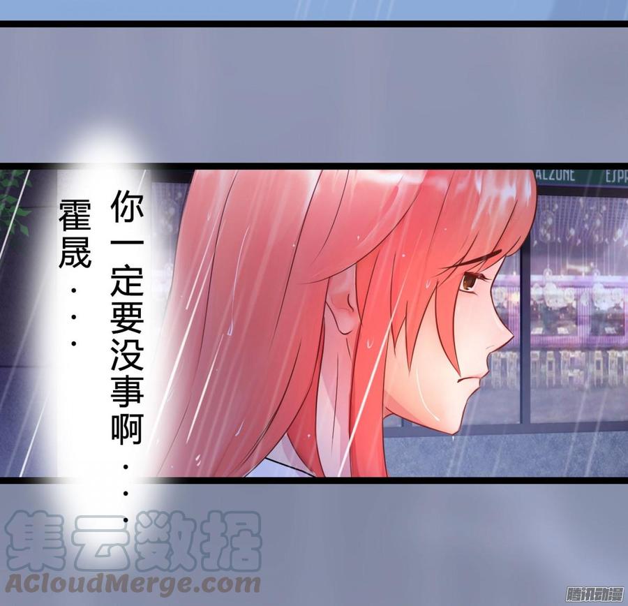 033 惊！竟做出这种事！7