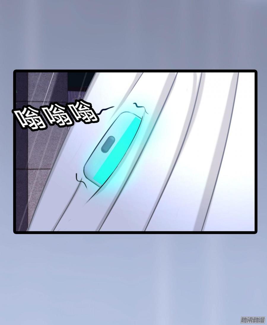 033 惊！竟做出这种事！8