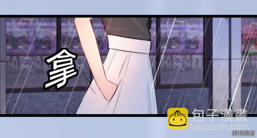 033 惊！竟做出这种事！9