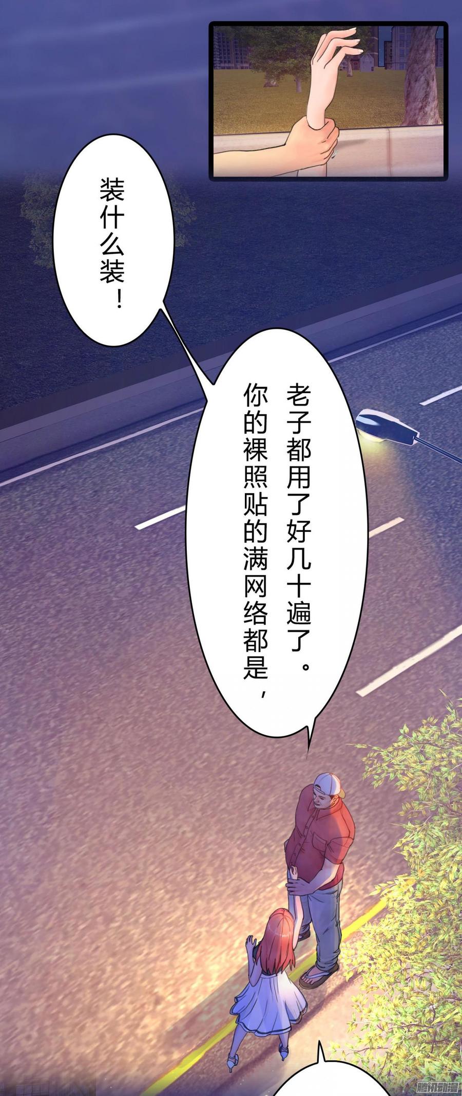 034 合演一出好戏11