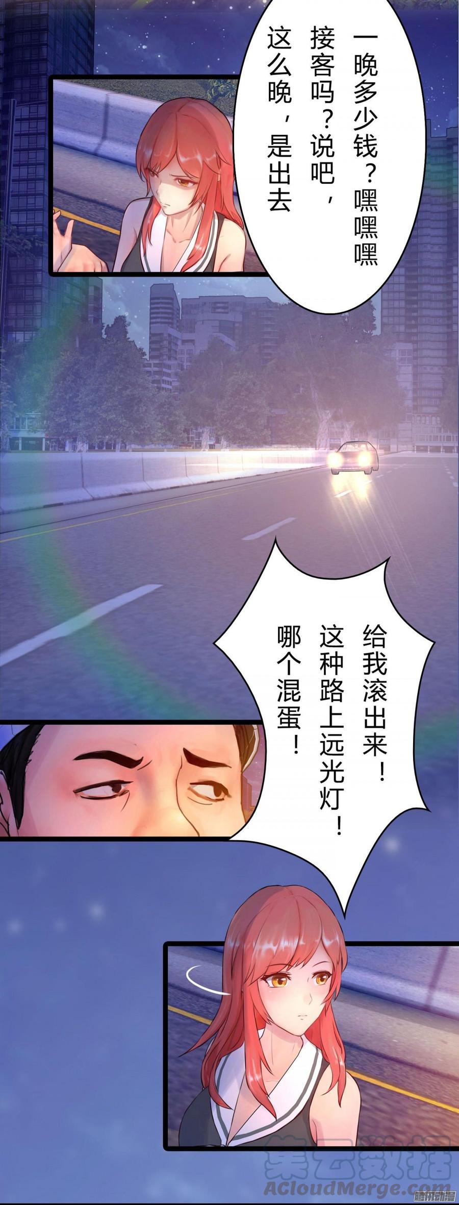 034 合演一出好戏12