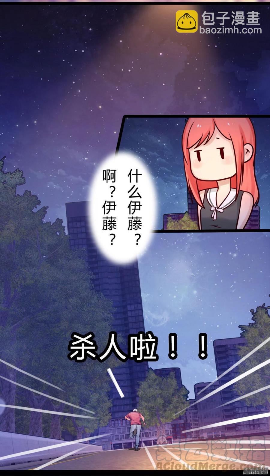 034 合演一出好戏20