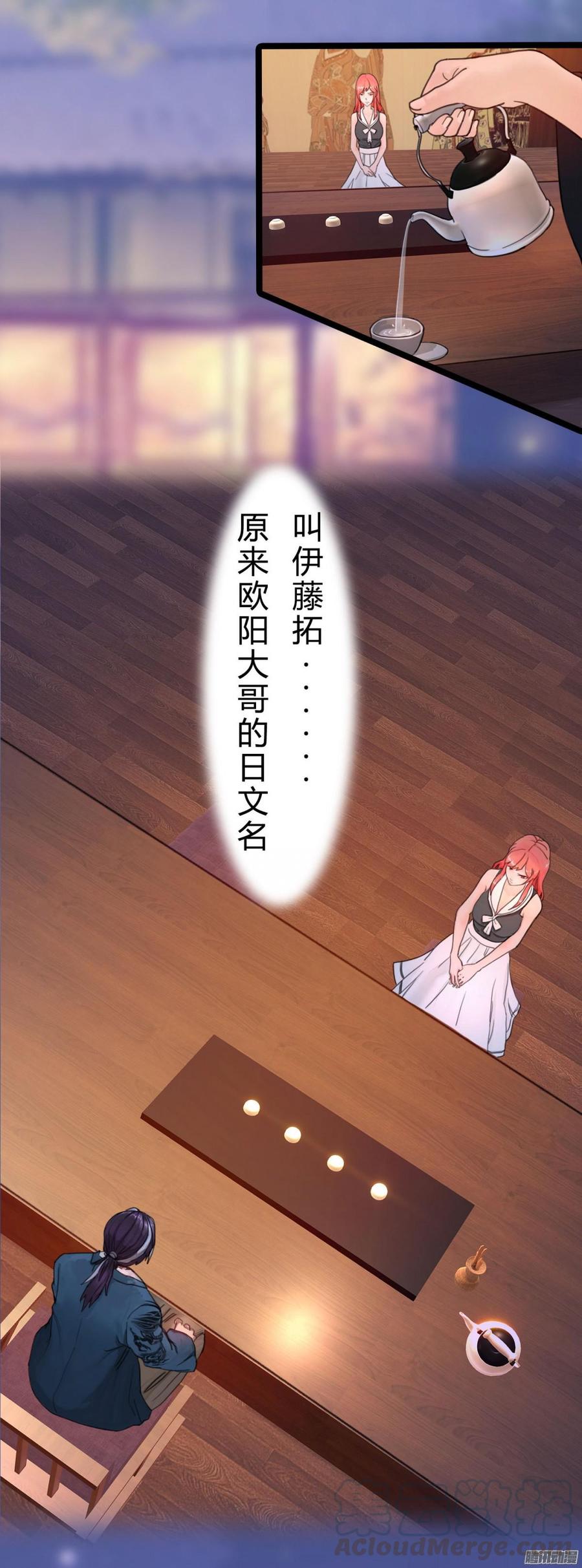 034 合演一出好戏24
