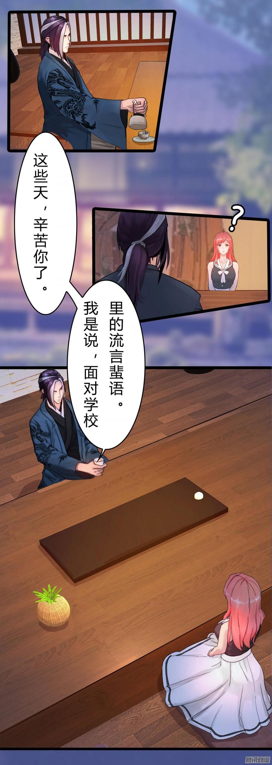 034 合演一出好戏26