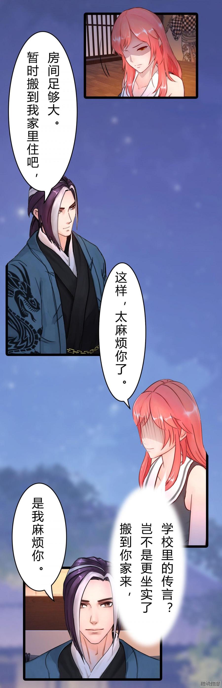 034 合演一出好戏27