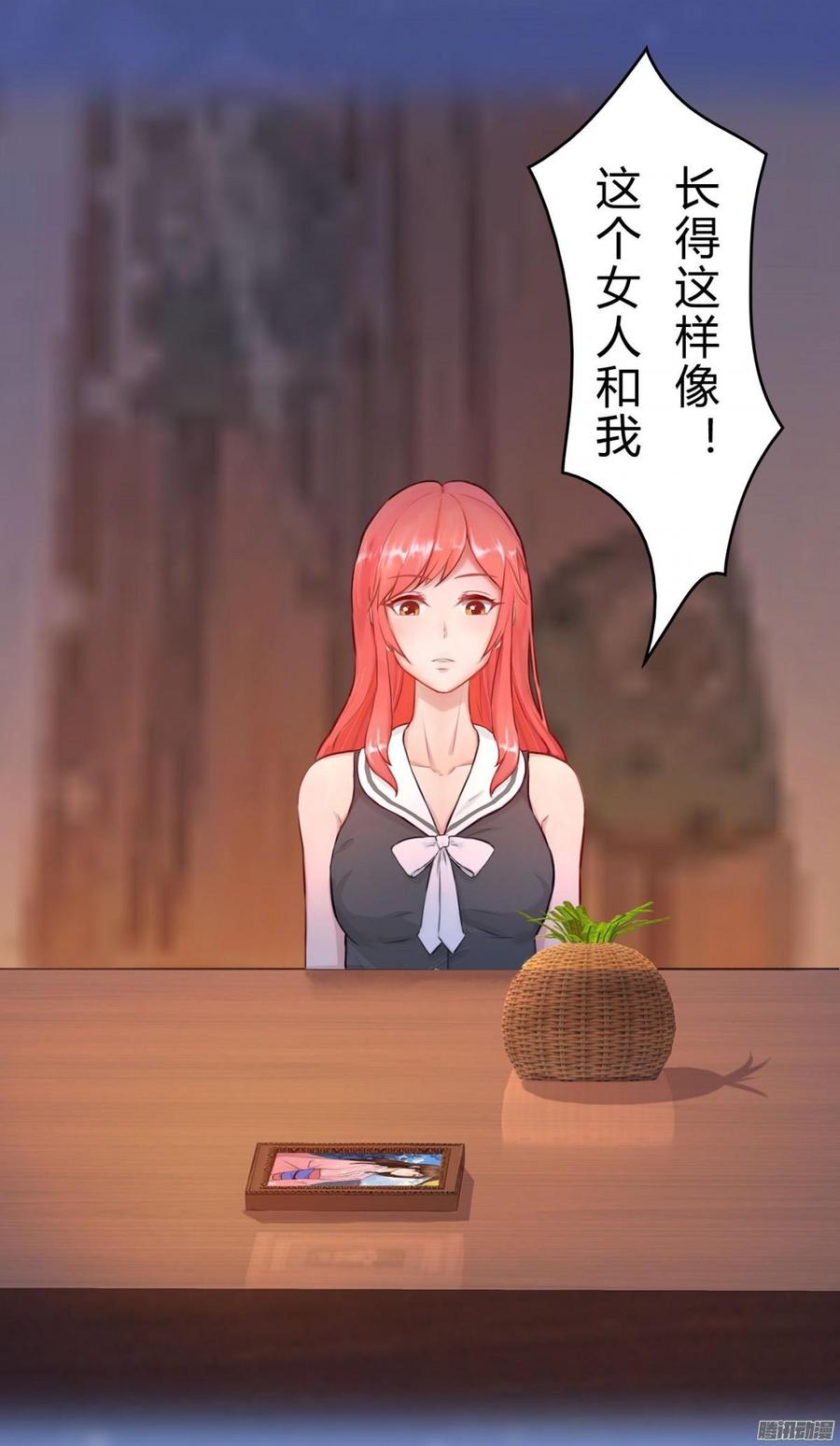 034 合演一出好戏30