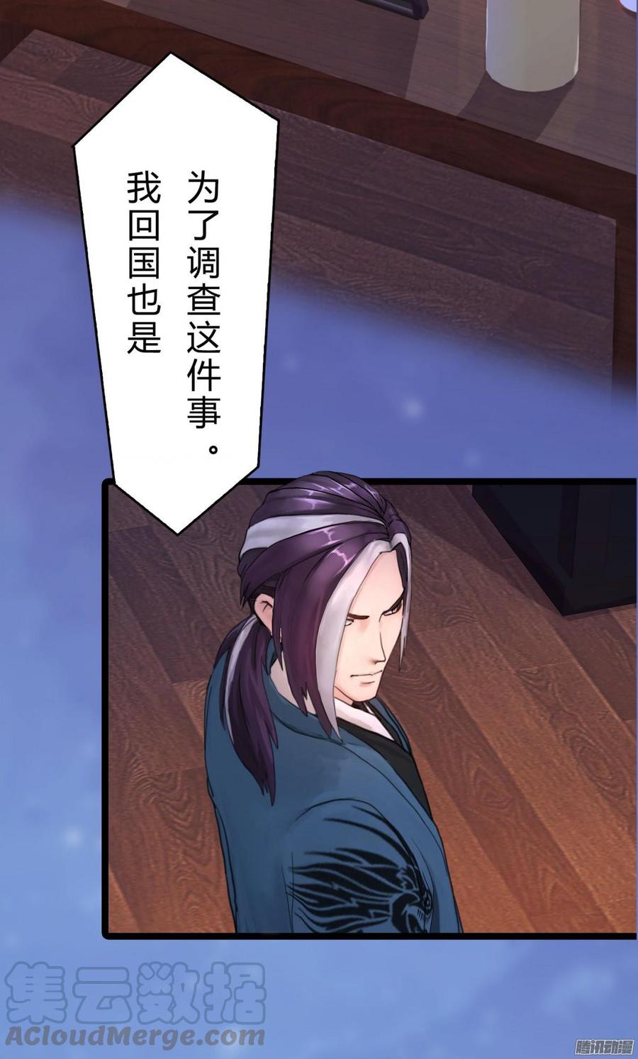 034 合演一出好戏32
