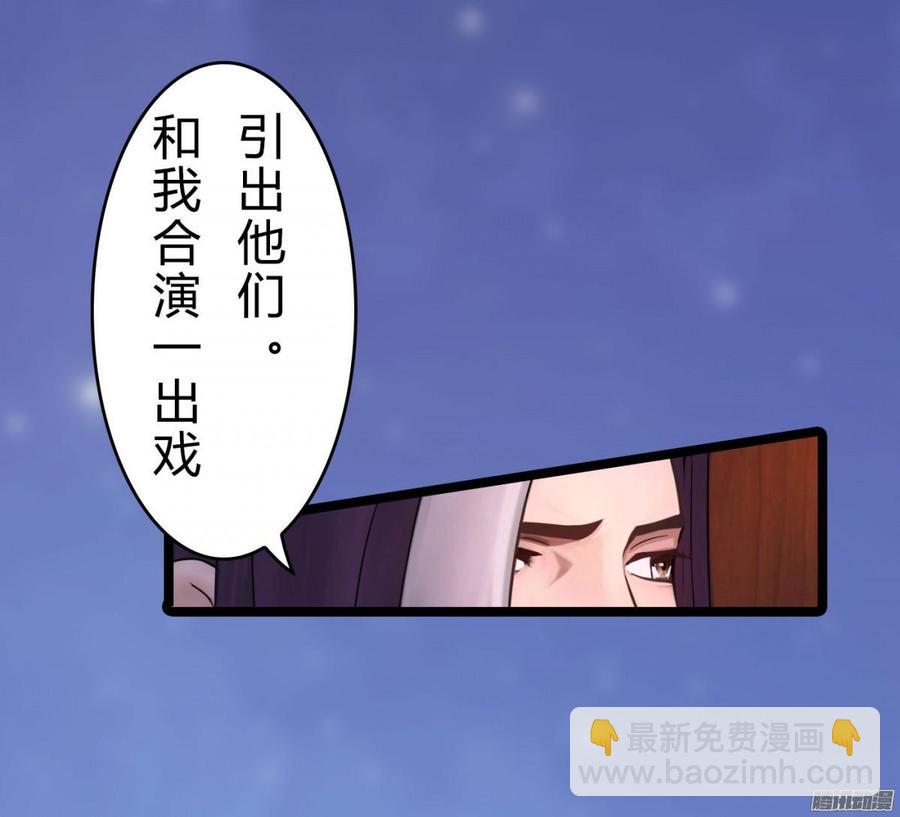 034 合演一出好戏35